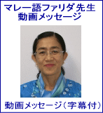�t�@���_�搶�̓��惁�b�Z�[�W